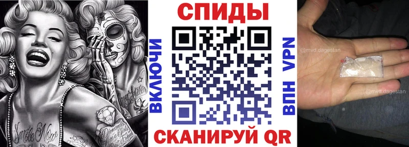 АМФ 97%  купить закладку  Клин 