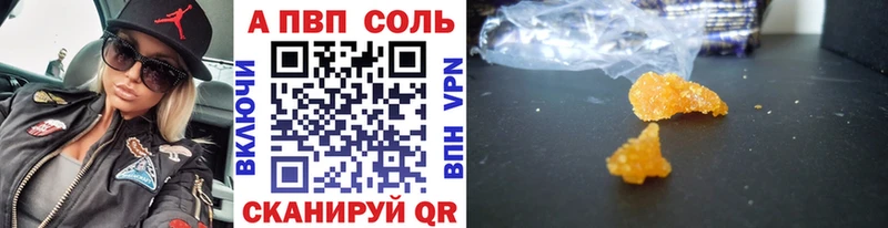 A-PVP СК  Клин 