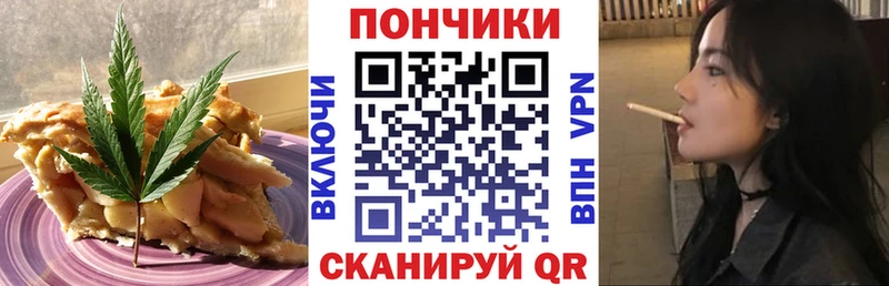 купить наркотик  Клин  Еда ТГК конопля 