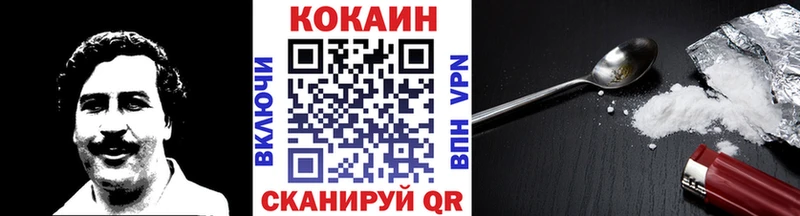 Кокаин FishScale Клин