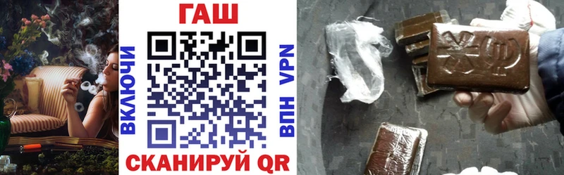 ГАШ Cannabis Клин