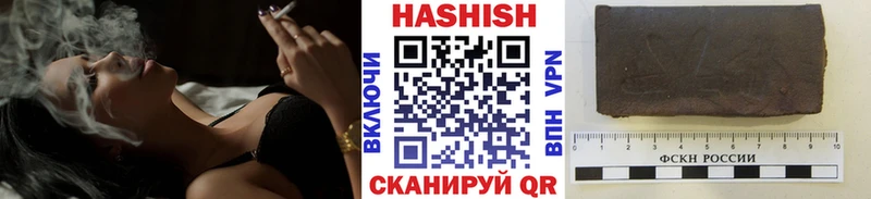 как найти наркотики Клин Гашиш хэш
