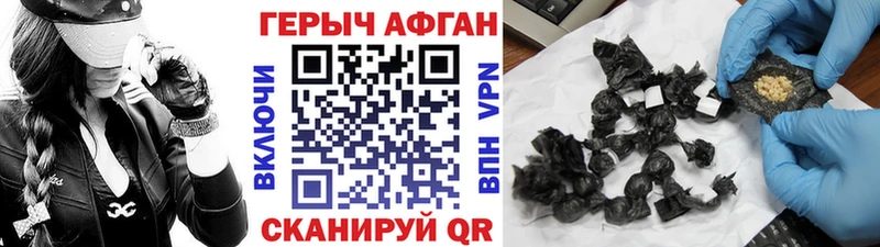 KRAKEN зеркало  Клин  Героин Heroin 