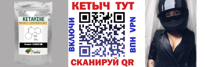 КЕТАМИН ketamine  Клин 