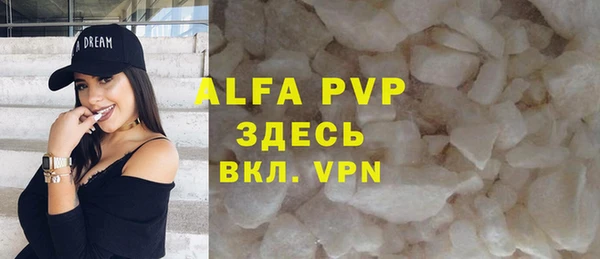 mdpv Алексеевка