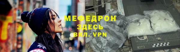 стафф Арсеньев