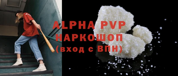 mdpv Алексеевка