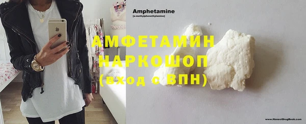 ГАЛЛЮЦИНОГЕННЫЕ ГРИБЫ Армянск
