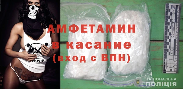 mdpv Алексеевка