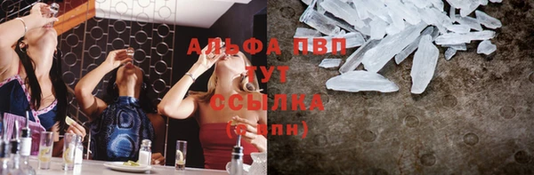 mdpv Алексеевка