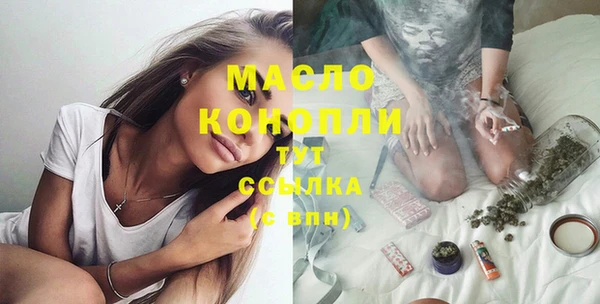 прущие грибы Аркадак