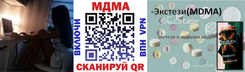 где купить наркоту  Клин  MDMA crystal 
