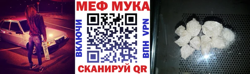 Меф кристаллы  купить наркоту  Клин 