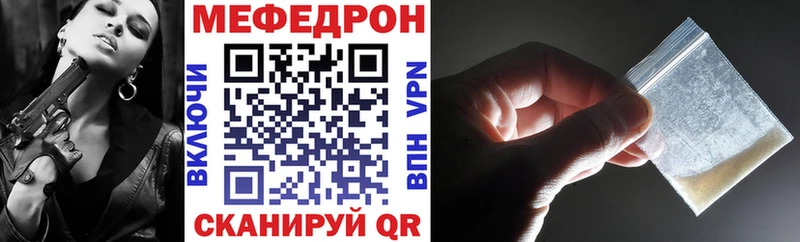 Мефедрон  Клин