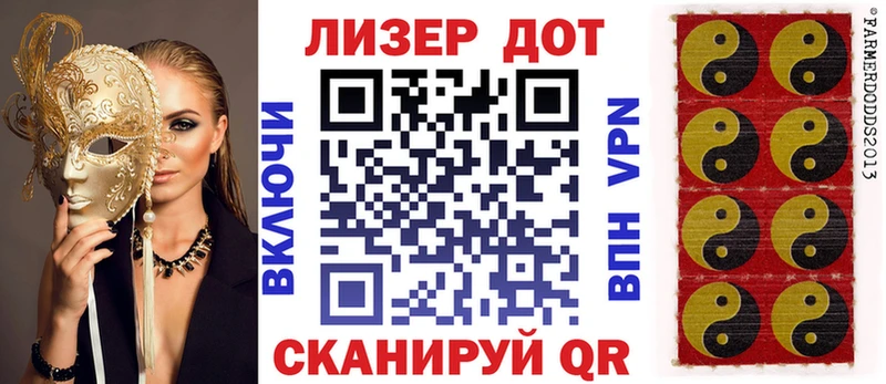 Марки 25I-NBOMe 1,8мг  даркнет сайт  omg как зайти  нарко площадка наркотические препараты  Клин 