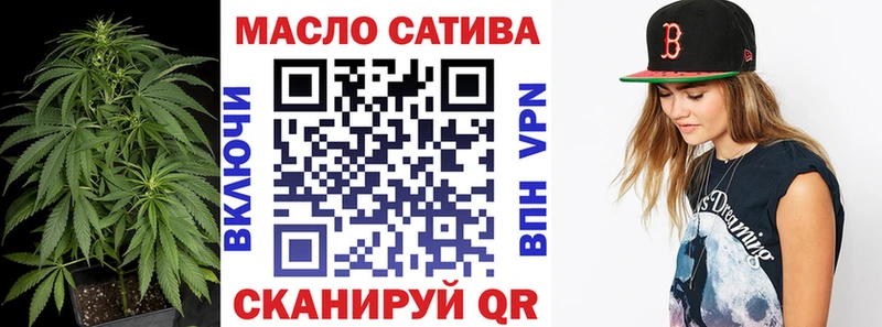 Дистиллят ТГК гашишное масло  Клин 